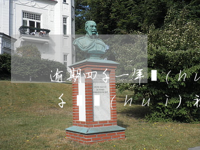 逾期四千一年會(huì)被起訴嗎(逾期幾千塊會(huì)被起訴嗎)