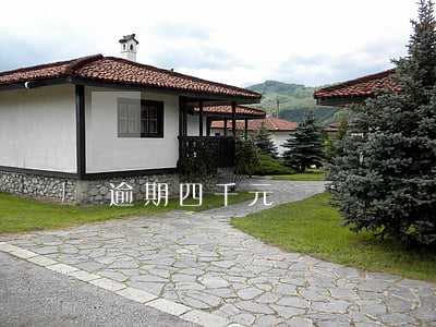 逾期四千元