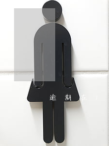 逾期在15日內(nèi)