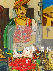 逾期增值稅憑證還能否繼續(xù)認(rèn)證-逾期增值稅憑證還能否繼續(xù)認(rèn)證呢