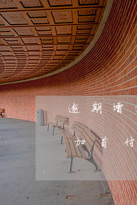 逾期增加首付款可以和銀行協商嗎-逾期增加首付款可以和銀行協商嗎