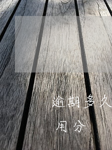 逾期多久上征信借唄(借唄逾期多久會降低信用分)