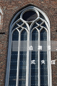 逾期多久会被列为失信执行人 逾期多久会变成失信被执行人
