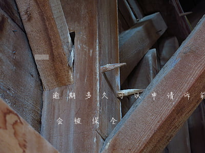 逾期多久可以申请诉前财产保全-逾期多久会被保全