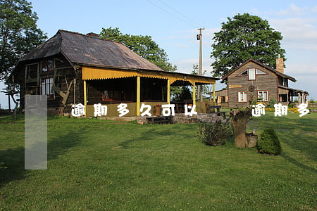 逾期多久可以賣車(逾期多久會收車)