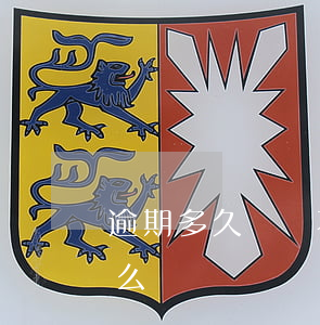 逾期多久時間不能辦房貸(房貸逾期幾小時怎么辦)