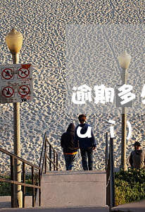 逾期多久會(huì)封戶(逾期多久會(huì)變成黑戶)