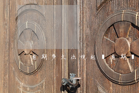 逾期多久法院起訴（逾期沒超過時間起訴）