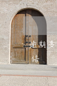 逾期多久還款會上征信(逾期多久還款會上征信)