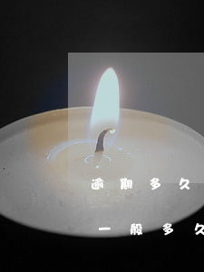 逾期多久銀行會向法院起訴銀行(銀行說起訴一般多久能起訴)