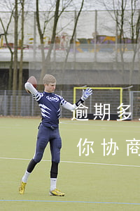 逾期多久银行会上报(逾期多久银行会主动找你协商)