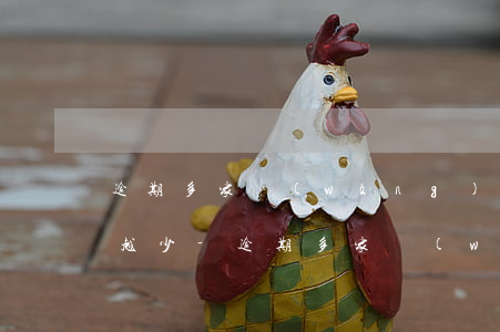 逾期多家網(wǎng)貸催收電話卻越來越少-逾期多家網(wǎng)貸催收電話卻越來越少怎么辦