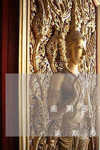 逾期多少天轉(zhuǎn)次級(jí)(逾期多少天進(jìn)入次級(jí))