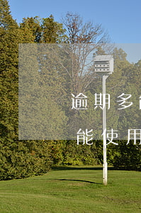 逾期多能申請支付寶借唄-花唄借唄逾期還能使用支付寶么