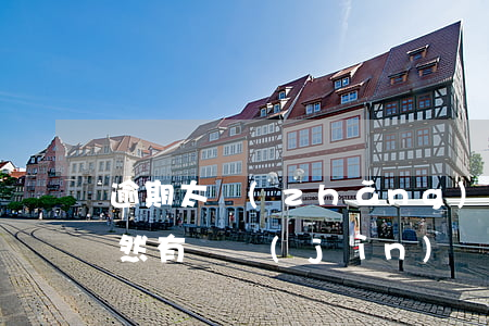 逾期太長(zhǎng)時(shí)間突然有錢進(jìn)賬怎么辦-逾期太長(zhǎng)時(shí)間突然有錢進(jìn)賬怎么辦呢
