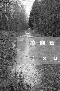 逾期女學(xué)生微信群廣告 逾期女學(xué)生微信群廣告