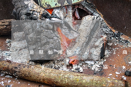 逾期如何協(xié)商還款事項(xiàng)(逾期怎么協(xié)商)