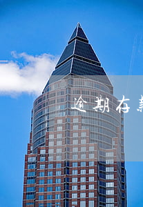 逾期存款利率(銀行存款逾期利息怎么計算)