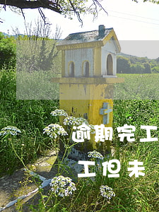逾期完工但未結算能否計算違約金-逾期完工但未結算能否計算違約金呢