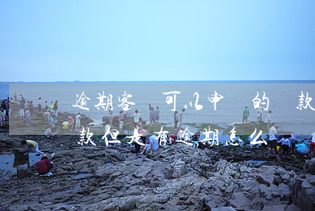 逾期客戶可以申請的貸款(需要在銀行申請貸款但是有逾期怎么辦)