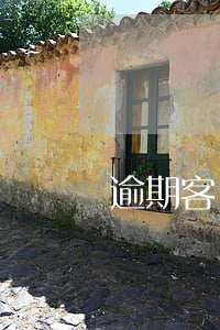 逾期客戶貸款(逾期客戶貸款)