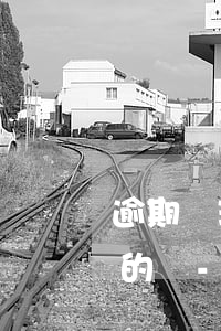 逾期審理領(lǐng)取案件通告函是真的嗎-逾期案件審理結(jié)束