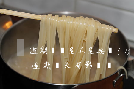 逾期審車是不是要驗(yàn)兩次車(審車逾期兩天有影響嗎)
