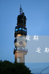 逾期寫給銀行情況說(shuō)明(給銀行寫逾期情況說(shuō)明有用嗎)
