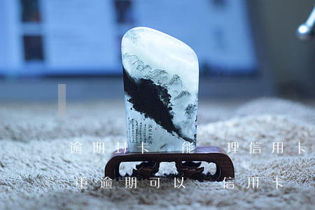 逾期封卡還能辦理信用卡嗎-嚴(yán)重逾期可以辦信用卡嗎