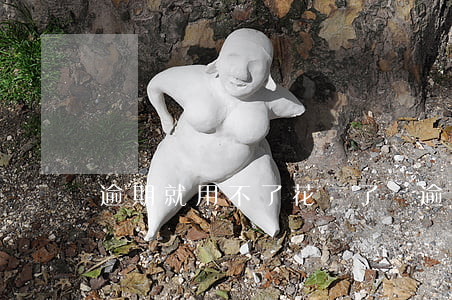 逾期就用不了花唄了嗎（逾期就用不了花唄了嗎）