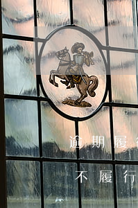 逾期履行行政復(fù)議決定(申請人逾期不履行變更具體行政行為的行政復(fù)議決定)