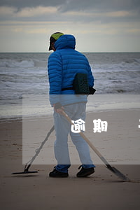 逾期屬于不良記錄嗎 逾期算不良記錄嗎