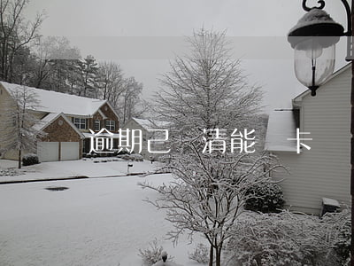 逾期己還清能辦卡嗎