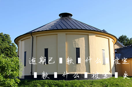 逾期已還款為什么會被定為失信人-逾期已還款為什么會被定為失信人員