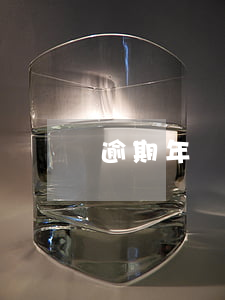 逾期年報被行政處罰(逾期年報被行政處罰了)