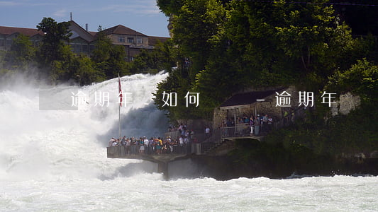 逾期年檢如何處罰-逾期年檢車輛如何處罰