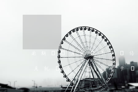 逾期幾個月就辦不下來信用卡嗎-逾期幾個月就辦不下來信用卡嗎怎么辦