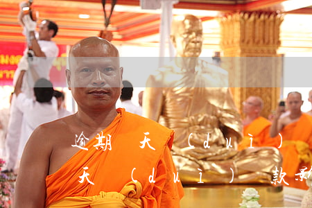 逾期幾天對(duì)貸款影響大嗎(逾期幾天對(duì)貸款影響大嗎)