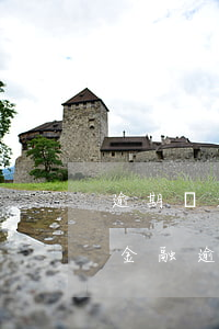 逾期幾天影響捷信現(xiàn)金貸(捷信金融逾期四天就還了會(huì)不會(huì)有什么影響)