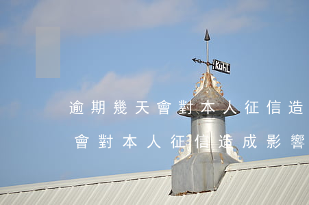逾期幾天會對本人征信造成影響-逾期幾天會對本人征信造成影響嗎