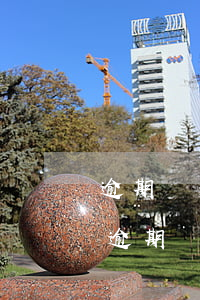 逾期幾天還信用卡會(huì)怎么樣(信用逾期幾天還上還能用嗎?)