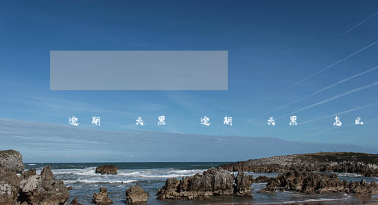 逾期幾天黑戶(逾期幾天黑戶怎么辦)
