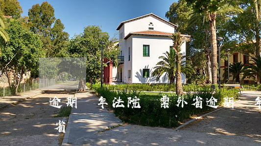 逾期幾年法院傳票外省 逾期幾年法院傳票外省