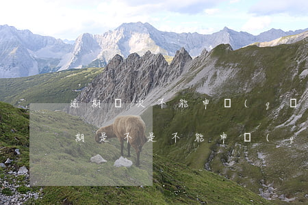逾期幾次不能申請(qǐng)信用卡(有逾期是不是不能申請(qǐng)信用卡)