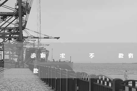 逾期幾次無錫不給貸款(有幾次逾期就不能貸款)