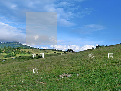 逾期幾百塊錢影響房貸嗎(逾期幾百塊錢影響房貸嗎)