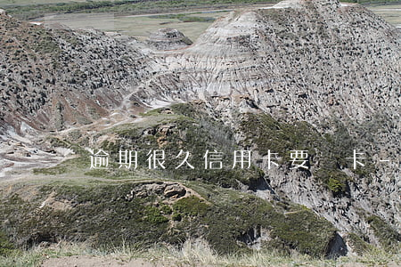 逾期很久信用卡要銷卡-注銷信用卡要多久