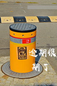 逾期很久的贷款要求转支付宝(支付宝贷款逾期了)