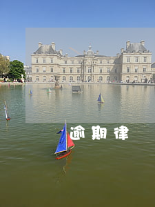 逾期律師函可以(逾期律師函可以偽造啊)