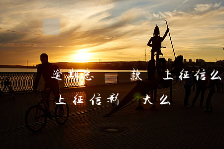 逾期忘記還款會上征信么(一次忘記還款逾期上征信影響大么)